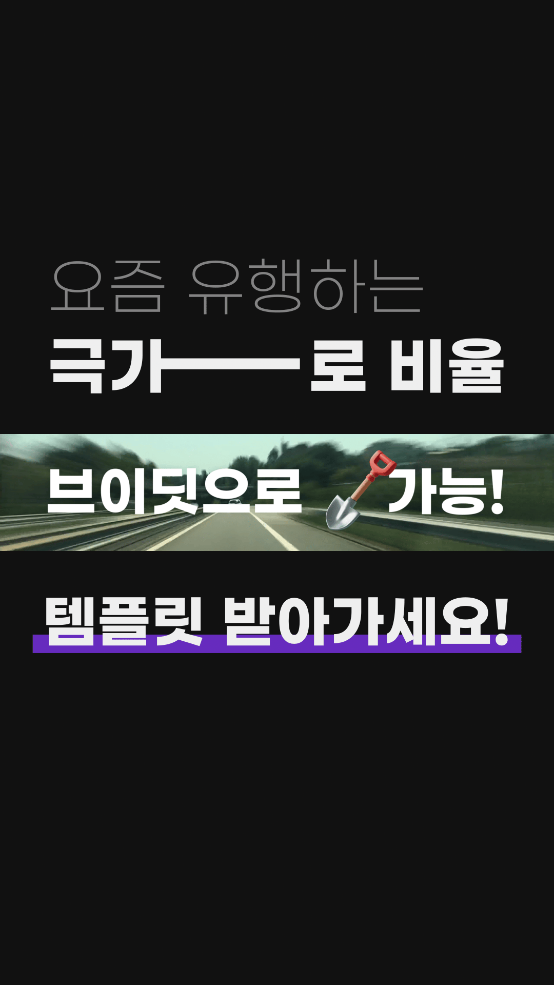 익스트라 와이드