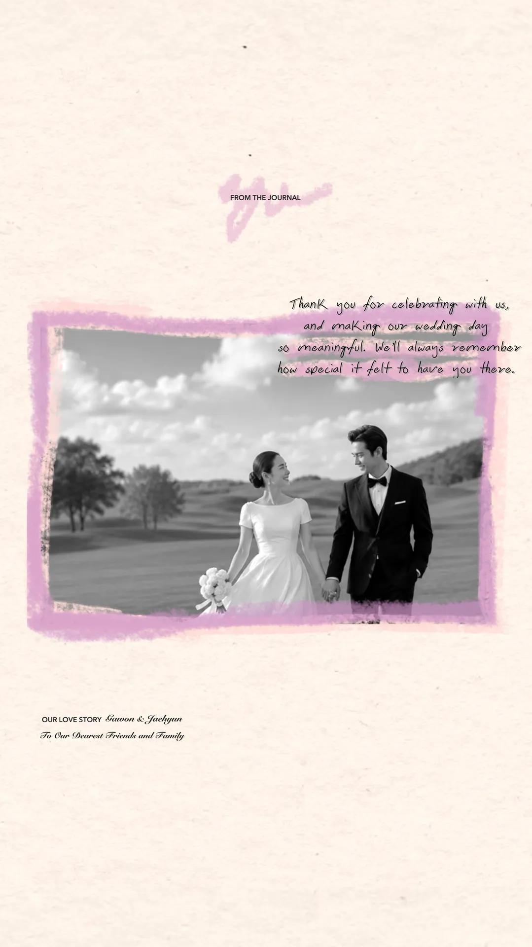 Wedding Thank You · Minimal